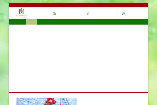 Site using Dhvc-woocommerce-page plugin