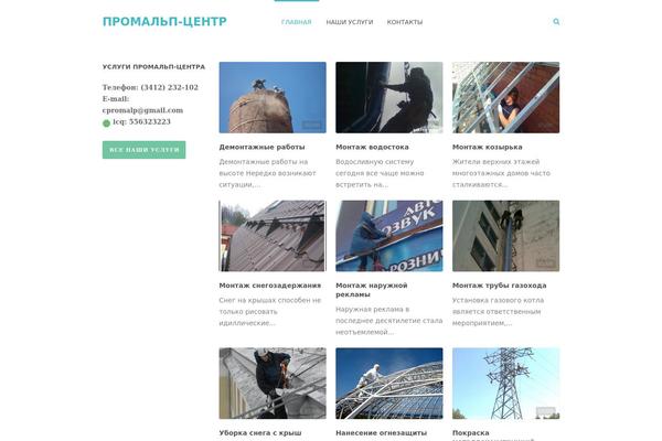izhstalstroi.ru site used Company