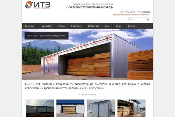 Site using Ax ScrollTo Top plugin