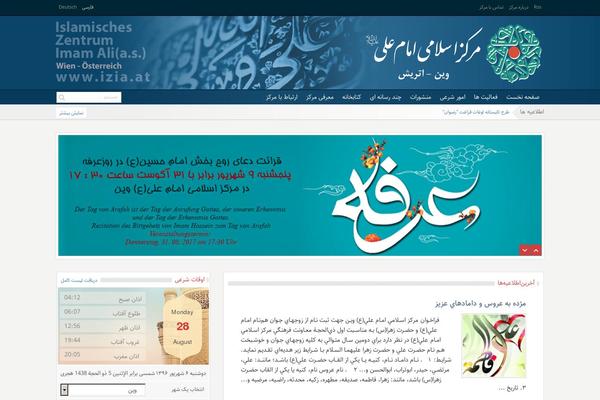 Site using Persian-elementor plugin