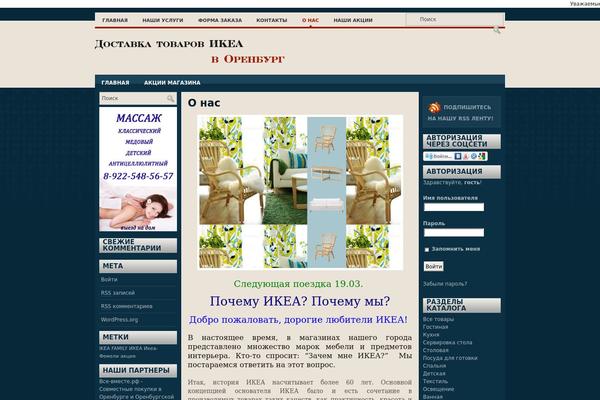 Site using Javascript Chat for WordPress plugin