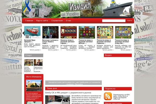 News_blog theme site design template sample
