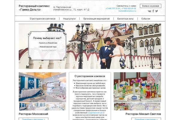 pinkrio-child WordPress theme, websites list used pinkrio-child theme pinkrio-child theme websites examples