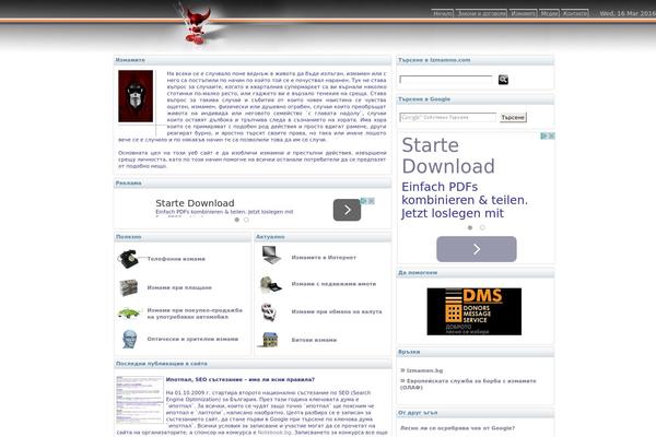 izmamno.com site used Tech9-317