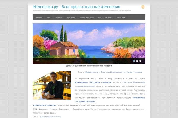 Wp-product theme site design template sample