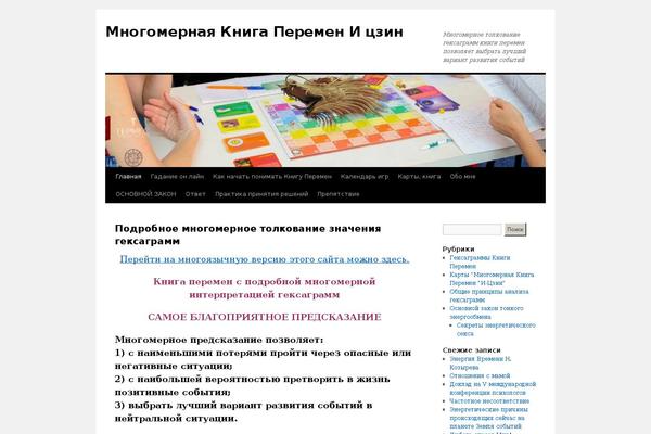 Site using CheckBot plugin