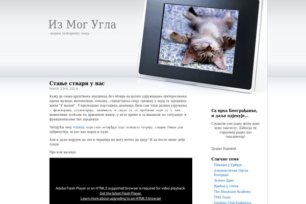 Esther theme site design template sample