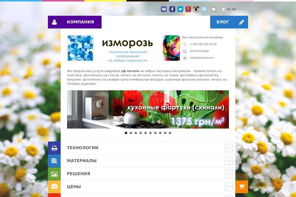 Cv theme site design template sample