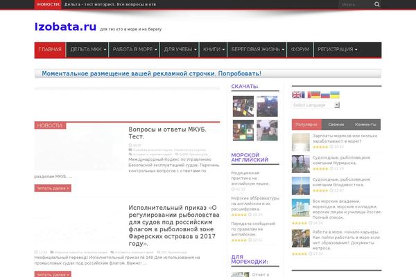 Jarida 2.0.0 theme site design template sample