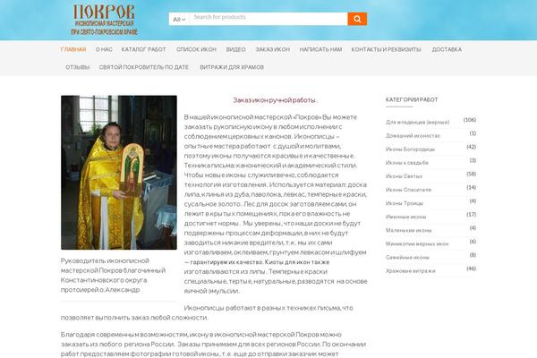 izograf-pokrov.ru site used Shopper