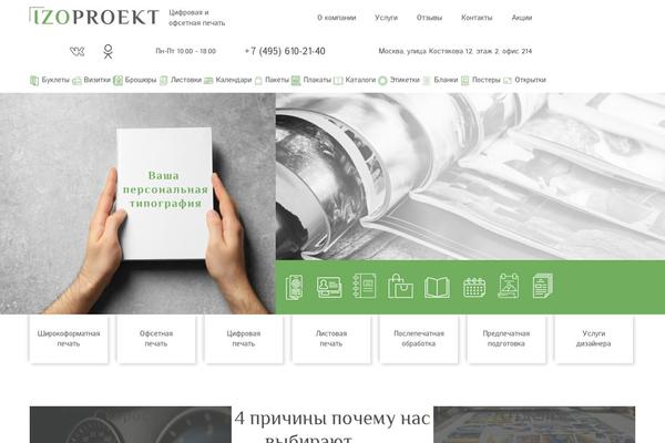 Site using Akismet plugin
