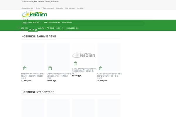 Site using Google Captcha (reCAPTCHA) by BestWebSoft plugin