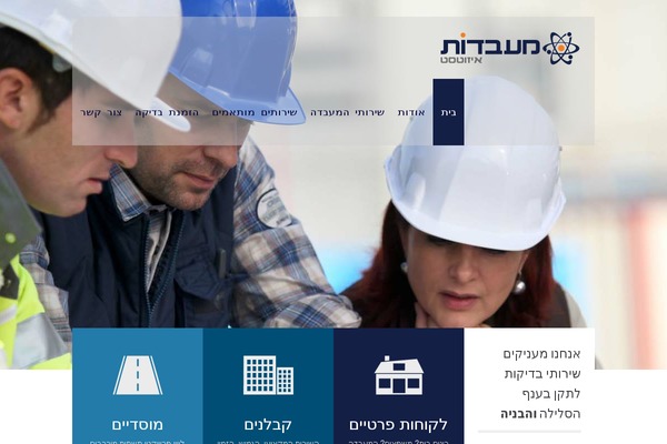 izotest.com site used Solana
