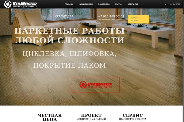 Site using Before After Image Slider Lite plugin