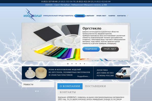 Site using Load-more-products-for-woocommerce plugin