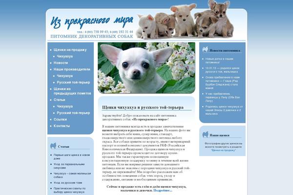 Site using WP-CommentNavi plugin