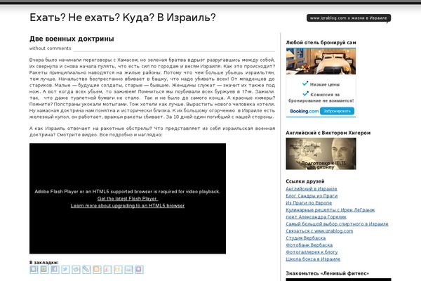 Journalist theme site design template sample
