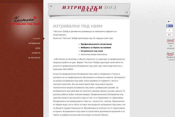 Glider theme site design template sample