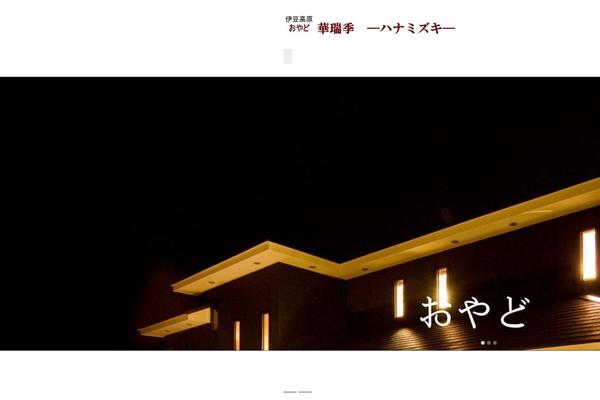 planewhite theme websites examples