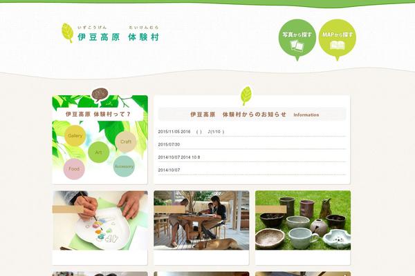 Wp.Vicuna theme site design template sample