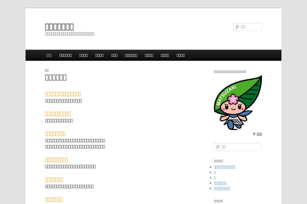 Twenty Sixteen theme site design template sample