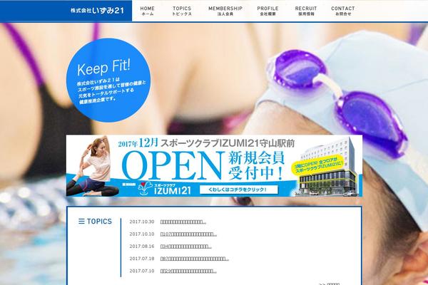 Src theme site design template sample