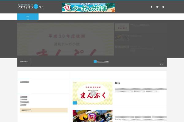 Magjam theme site design template sample