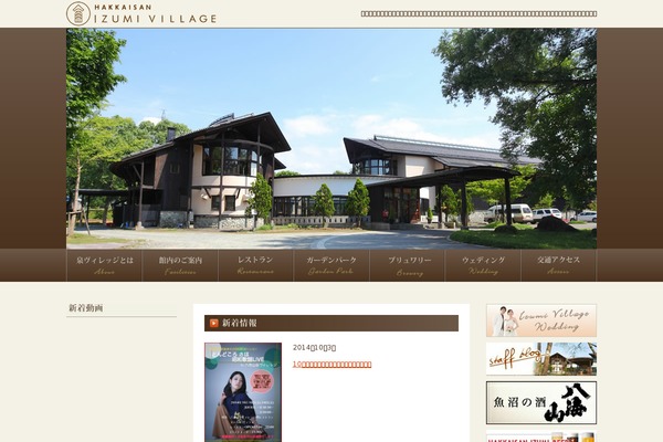Site using Crossslide-jquery-plugin-for-wordpress plugin