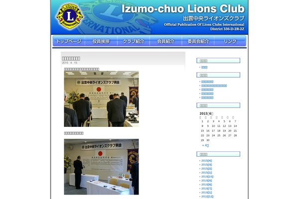 Lion theme site design template sample