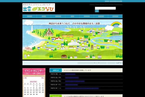 Site using WP Social Bookmarking Light plugin