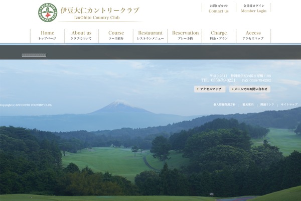 Site using What's New Generator plugin