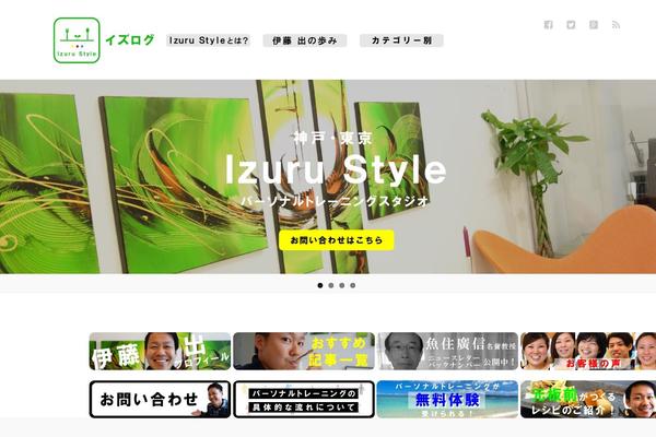 izuru-style.com site used Drop_tcd087