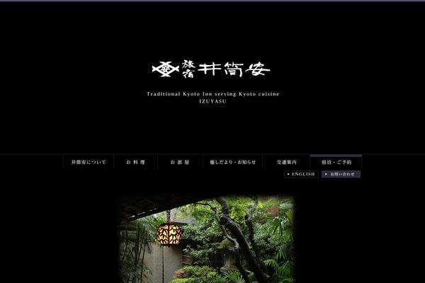 Mikado_tcd071 theme site design template sample
