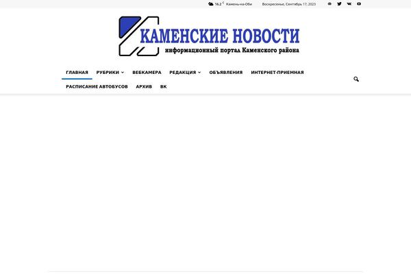 Site using For-the-visually-impaired plugin