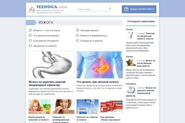 Site using WP ULike plugin