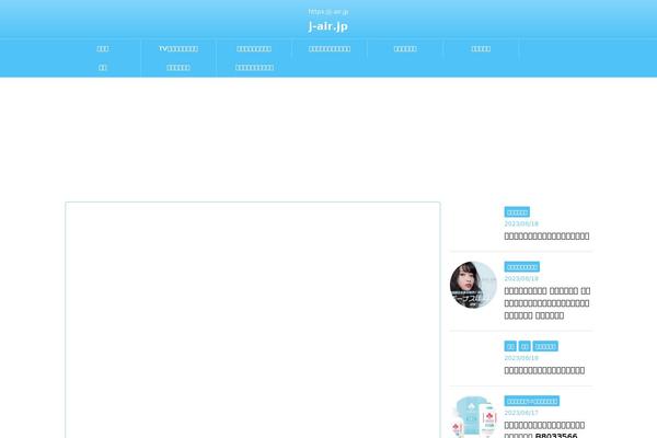 Newsup theme site design template sample
