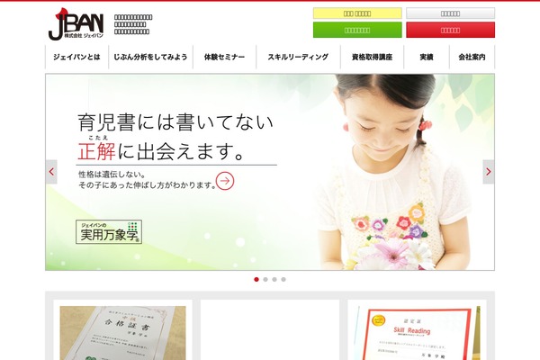 Cyber theme site design template sample