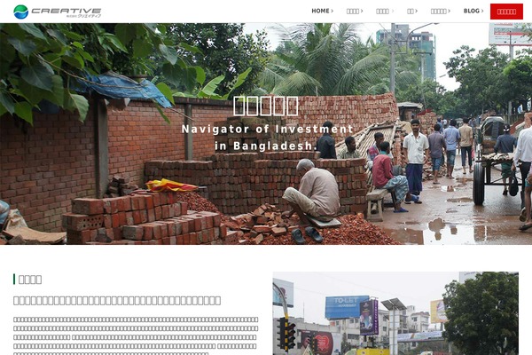 Gensen_tcd050 theme site design template sample