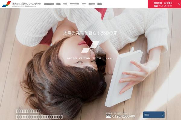 Clean theme site design template sample