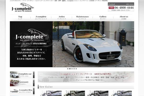 Site using Js plugin