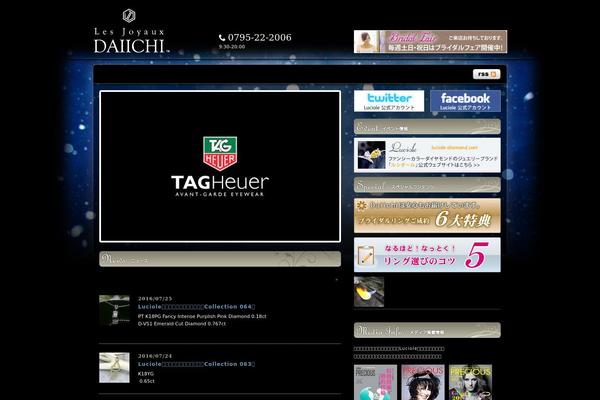 Pixeled theme site design template sample