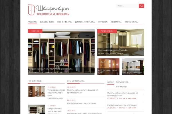 j-dce.ru site used News