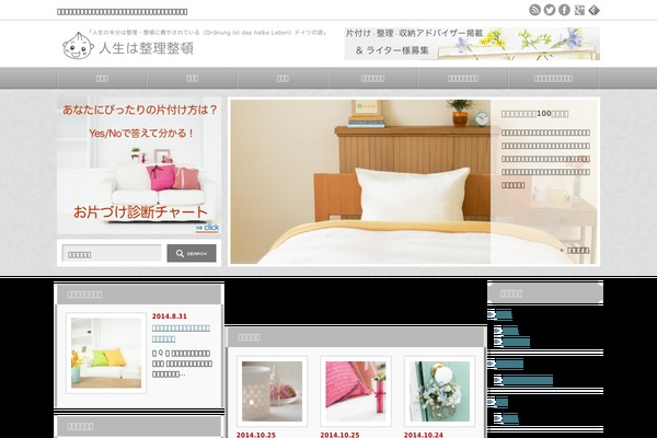 Site using Wp-associate-post-r2 plugin
