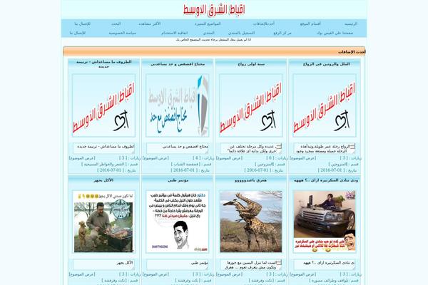 Site using Instagramy plugin