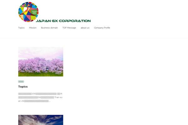 Businesspress-child theme site design template sample