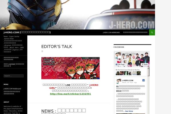 Site using Flowplayer 6 Video Player plugin