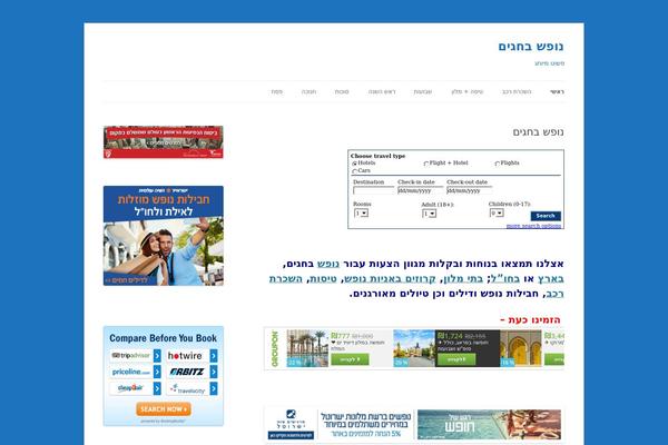 Site using Affiliate Power plugin