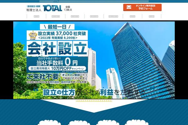 Site using Akismet plugin