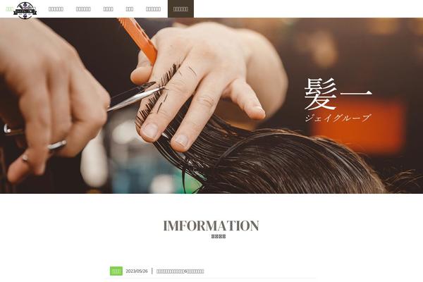 Site using Scroll Top plugin