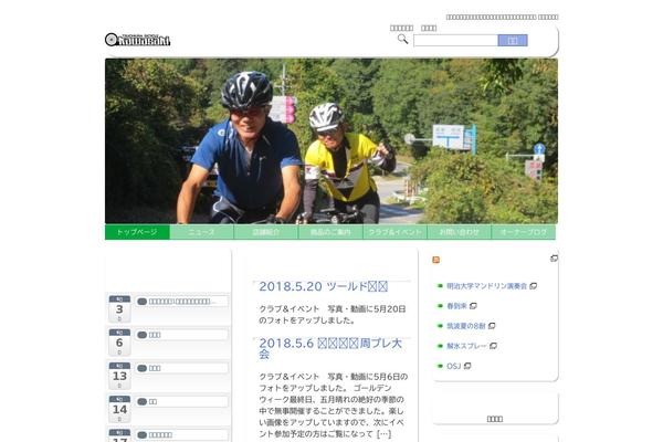 Site using QR Code Tag plugin
